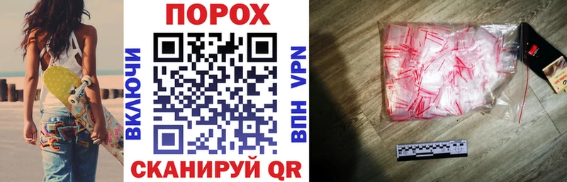 АМФЕТАМИН VHQ  omg зеркало  Почеп 