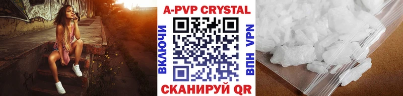 omg ССЫЛКА  Почеп  APVP кристаллы  дарнет шоп 