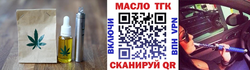 Cannafood конопля  купить   Почеп 