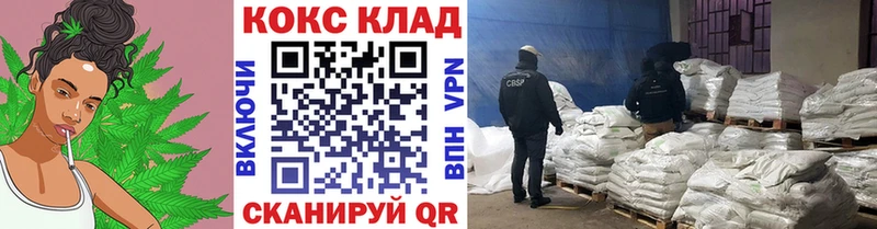 ссылка на мегу как зайти  Почеп  дарк нет наркотические препараты  COCAIN 97% 