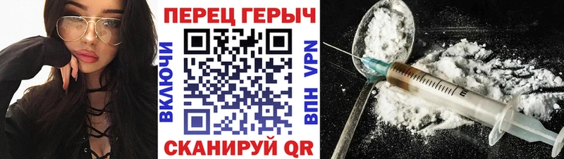Героин Афган Почеп
