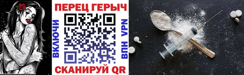 ГЕРОИН белый купить наркоту Почеп