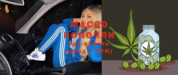 прущие крисы Армянск