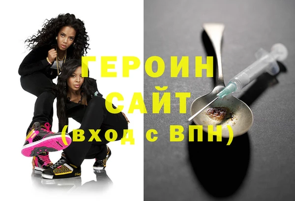мефедрон Покров
