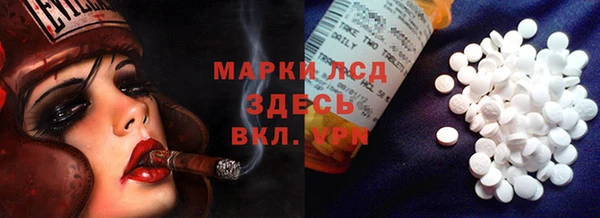 бутират Аркадак