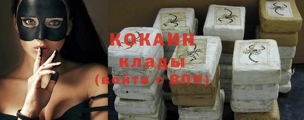 прущие крисы Армянск