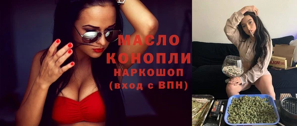 MESCALINE Арсеньев