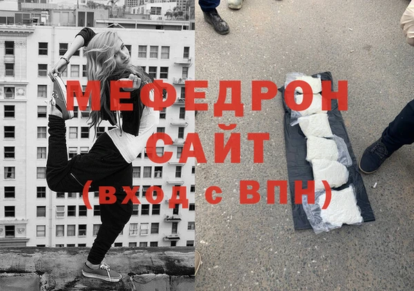 MESCALINE Арсеньев