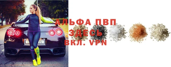 прущие крисы Армянск