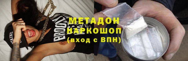 прущие крисы Армянск