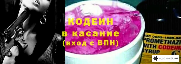 бутират Аркадак