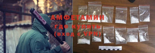 прущие крисы Армянск