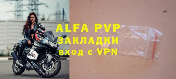 синтетический гашиш Покровск