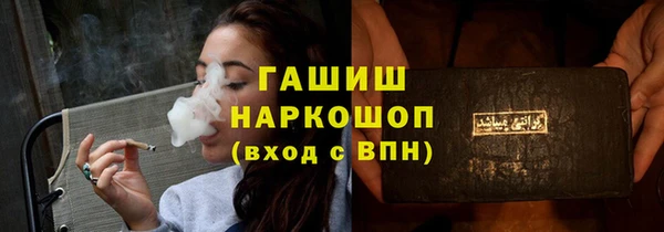 бутират Аркадак