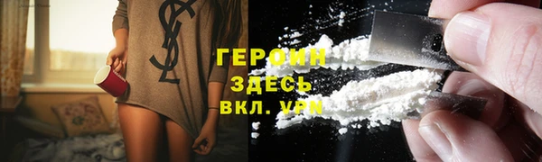 MESCALINE Арсеньев