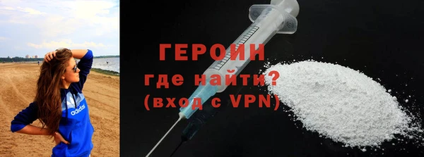 MESCALINE Арсеньев