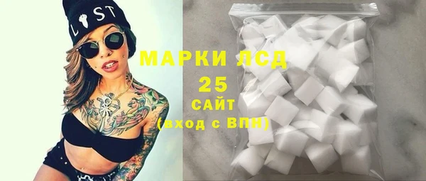 прущие крисы Армянск