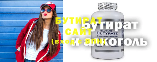 прущие крисы Армянск