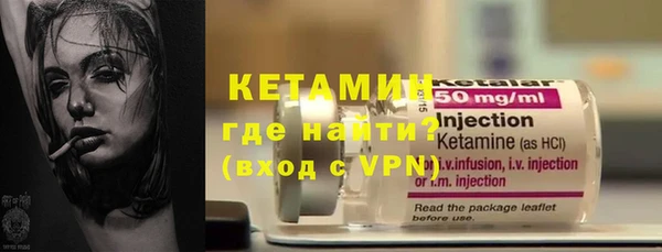 бутират Аркадак