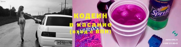 метадон Покачи