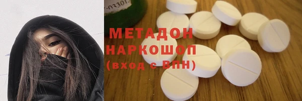 бутират Аркадак