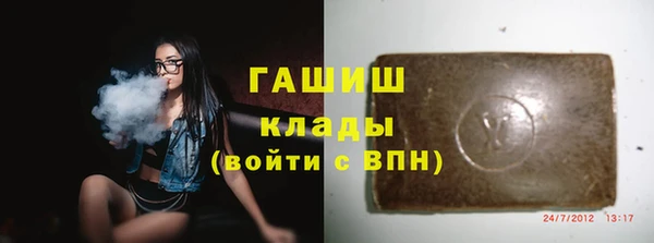 бутират Аркадак