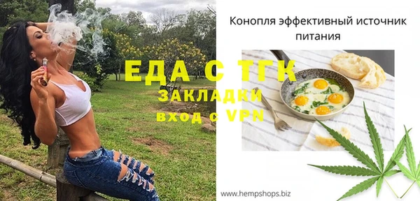 бутират Аркадак