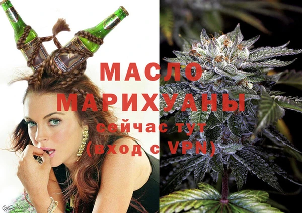 бутират Аркадак