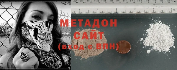 MESCALINE Арсеньев