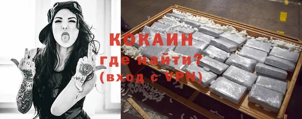 прущие крисы Армянск