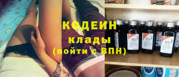 MESCALINE Арсеньев