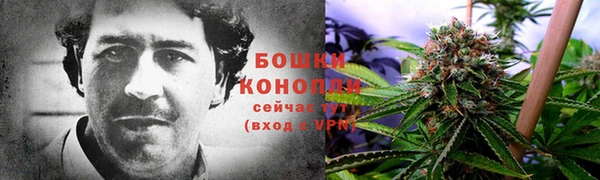 MESCALINE Арсеньев