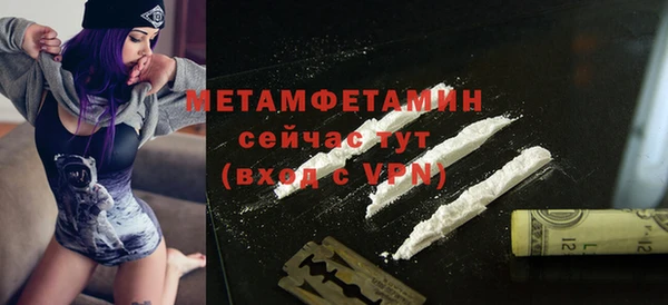 прущие крисы Армянск