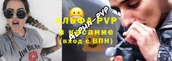 прущие крисы Армянск