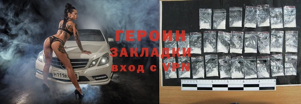 MESCALINE Арсеньев