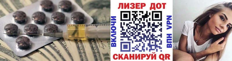 Лсд 25 экстази кислота  блэк спрут ТОР  Почеп  цена  