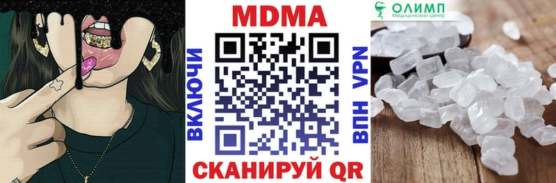 МДМА молли  KRAKEN маркетплейс  Почеп 