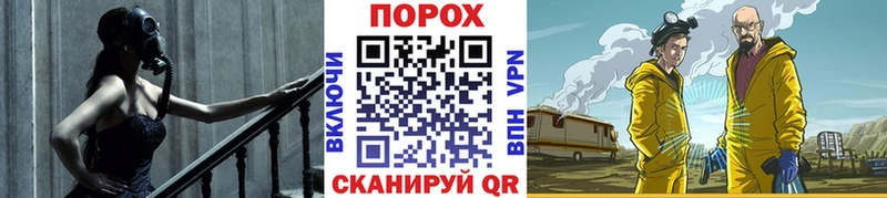МЕТАМФЕТАМИН винт  продажа наркотиков  mega вход  Почеп 