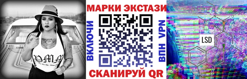 ссылка на мегу ссылка  Почеп  Марки 25I-NBOMe 1,8мг 