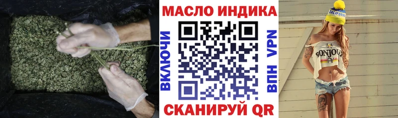 ТГК гашишное масло  ссылка на мегу сайт  Почеп 